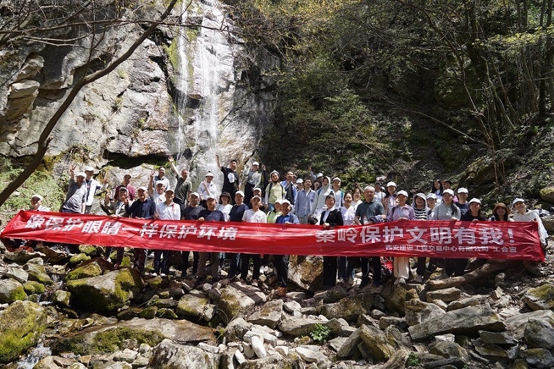 守護(hù)綠水青山 當(dāng)好秦嶺生態(tài)衛(wèi)士